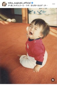 杉崎美香アナのインスタグラム＠mika_sugisaki_officialより