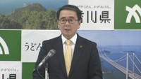 池田豊人知事　定例会見　香川県庁