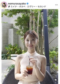 野村彩也子アナウンサーのインスタグラム＠nomurasayakoより