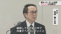 新年度当初予算案の発表　香川県庁　2月8日