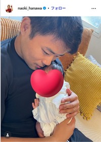 はなわのインスタグラム＠naoki_hanawaより