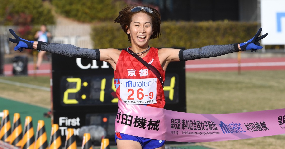 非売品 都道府県駅伝 東京代表 ユニフォーム 国体 国スポ 駅伝 陸上 非売品 都道府県駅伝 東京代表 ユニフォーム 国体 国スポ 駅伝 陸上