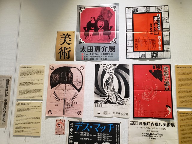 会場　山本遺太郎回顧展「イタさんがいた」