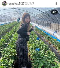 佐藤早也伽(@sayaka_5.27)さんのインスタグラムより