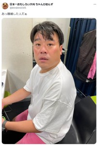 離婚を発表したちゃんぴおんず・大ちゃん　ちゃんぴおんず・日本一おもしろい大崎のX（@ktmktm0305）より＝2025年9月11日投稿