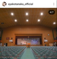 田中彩子(@ayakotanaka_official)さんのインスタグラムより