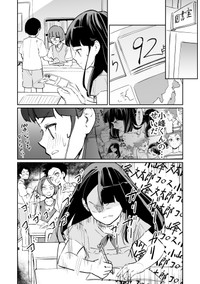 【漫画】『つよくてニューゲームなラブコメ』21（屋乃啓人さん提供）