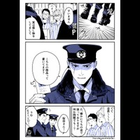 【漫画】『探し物』2（山崎ハルタさん提供）