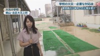 松木梨菜アナウンサー