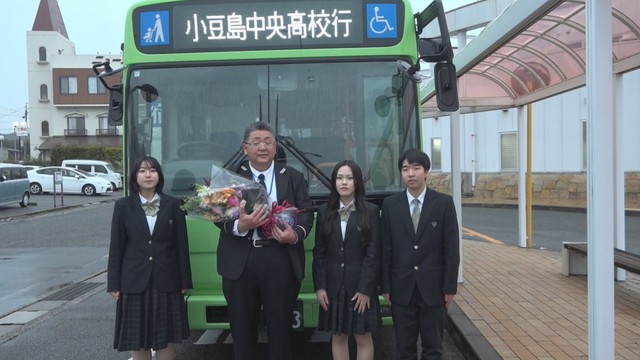 フェリーやバスで通学　卒業前に船長と運転手に感謝の花束　香川・小豆島