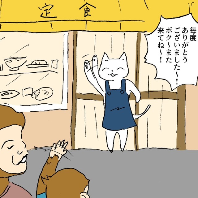 【漫画】『猫の労働3』16（willow eightさん提供）