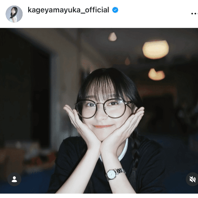 影山優佳(@kageyamayuka_official)さんのインスタグラムより