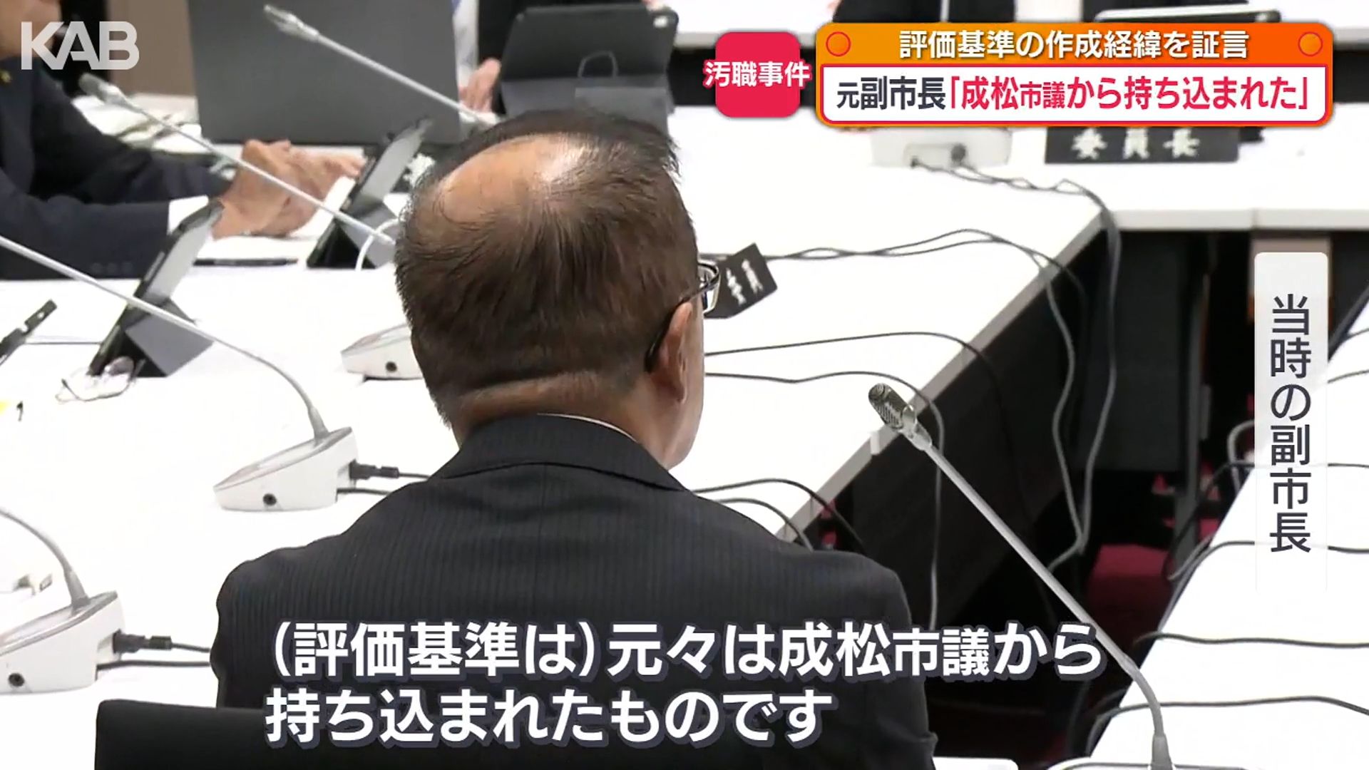 トンネルじん肺訴訟で原告8人が和解 患者1人に1300万円から2200万円