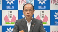 岡山市　大森雅夫市長
