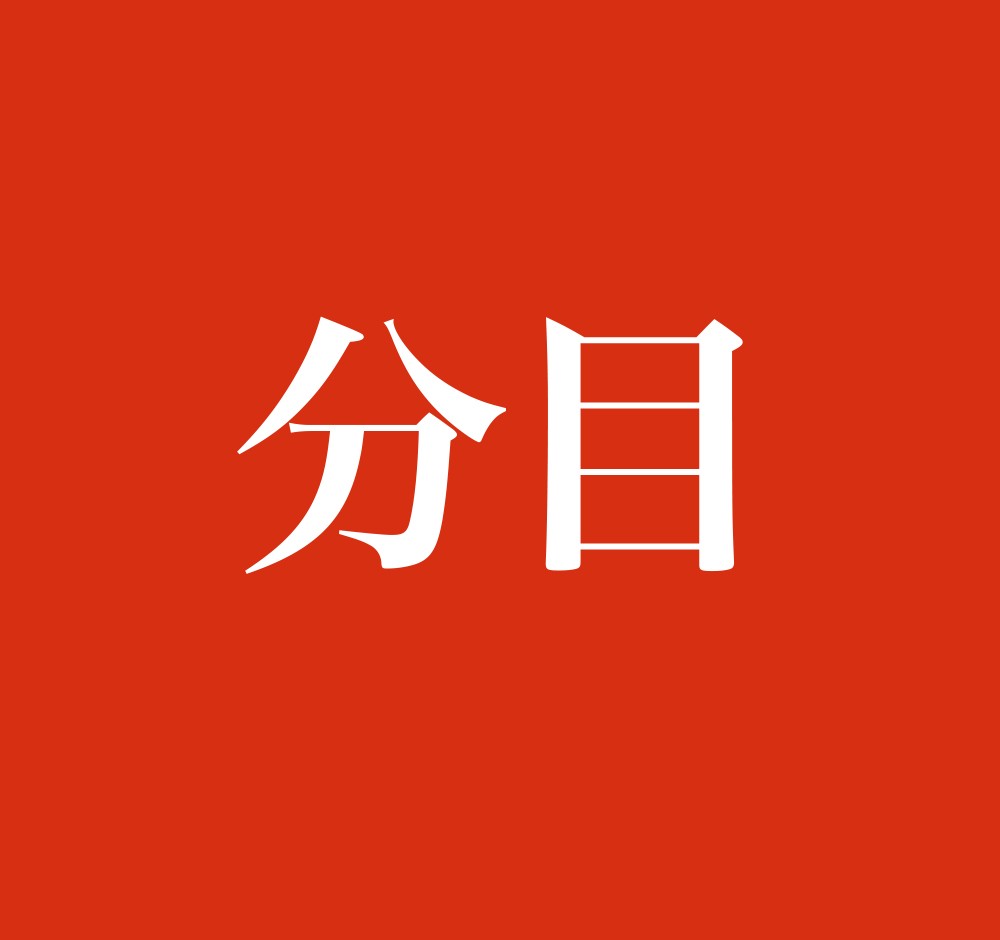 Jで始まる178のエキゾチックなペットの名前