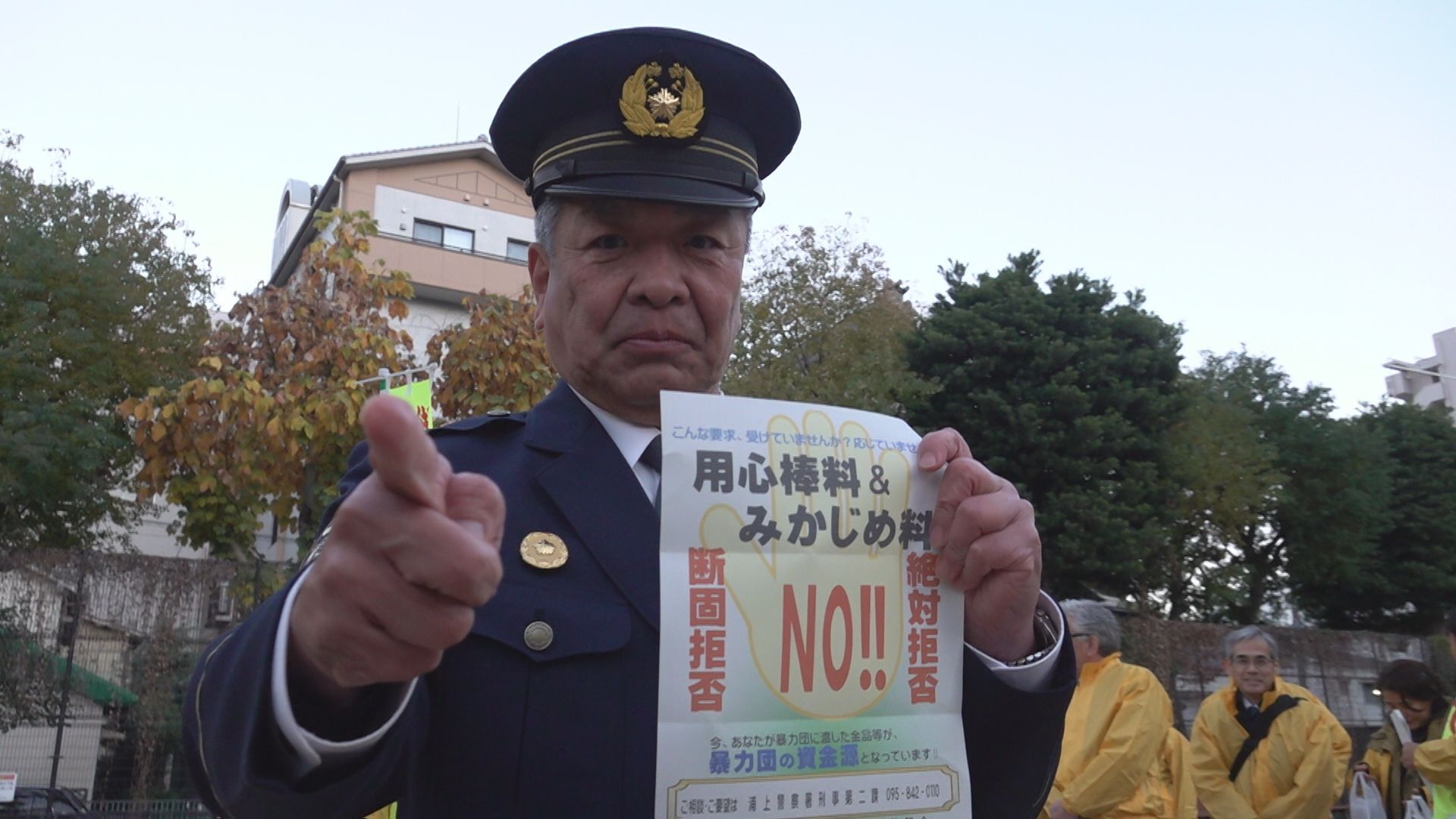 暴力団 警察