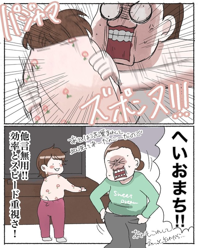 【漫画】『入浴後ルーティーン、雑の極み。』3　（しお育児＆日常漫画さん提供）