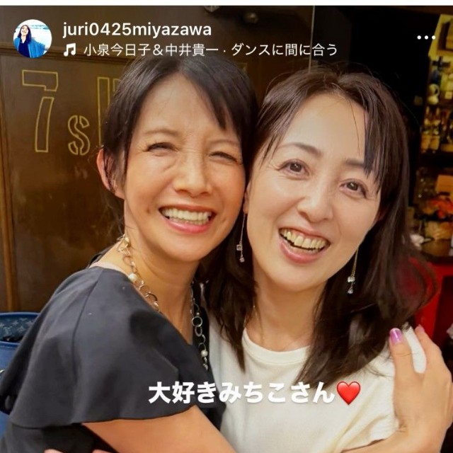 宮澤寿梨インスタグラム＠juri0425miyazawaより