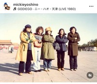 ミッキー吉野インスタグラム＠mickieyoshinoより