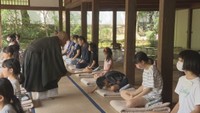 小学生が雪舟ゆかりの寺で修行を体験「集中力を座禅でつけられた」　岡山・総社市