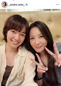 瀬戸朝香のインスタグラム＠_asaka.seto_より