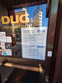 今年４月、ジャズ喫茶「DUG」のドアに貼られた６月での閉店告知