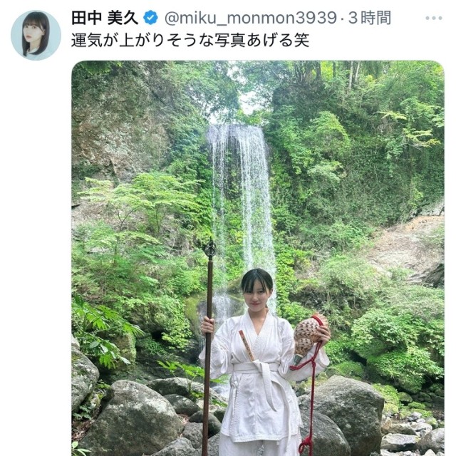 田中美久Ｘ(@miku_monmon3939)より
