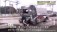 車３台が絡む事故　３人けが　仙台・青葉区の国道４８号