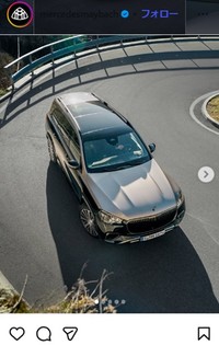 マイバッハのインスタグラム＠mercedesmaybachより