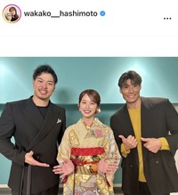 橋本和花子アナウンサーのインスタグラム＠wakako__hashimotoより