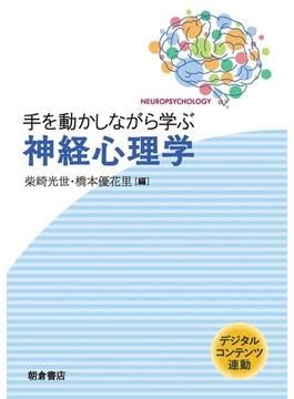 社会的行動にも影響？―脳の損傷と心の不思議な関係｜じんぶん堂