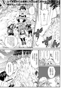 1／9P（大塚志郎さん提供）