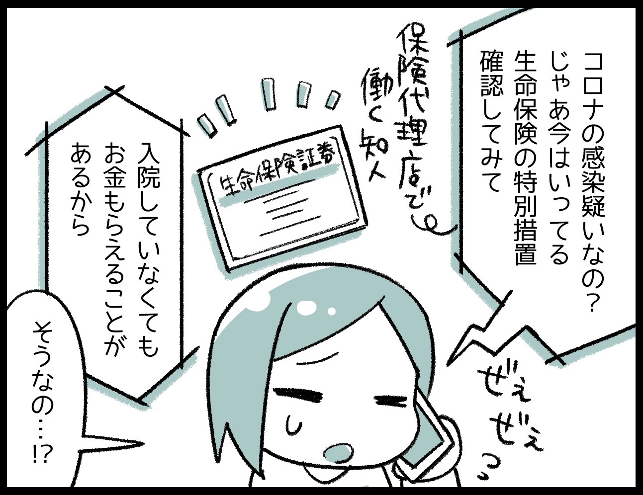 Web site image