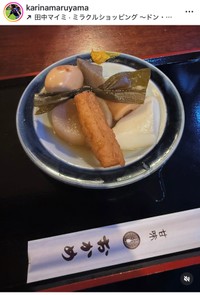 丸山桂里奈（@karinamaruyama）さんのインスタグラムより