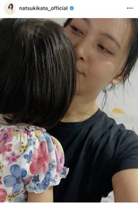加藤夏希インスタグラム＠natsukikato_officialより