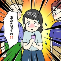 【漫画】『事件？事故？実録』20（あやこさん提供）