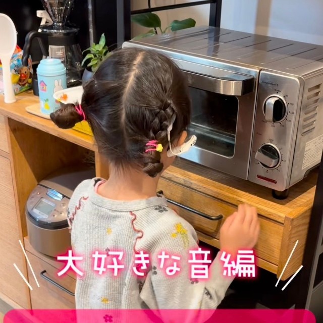 トースターの「チッチッチッ」という音が大好きないのりちゃん（提供：inori_2110さん）

