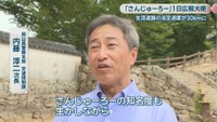 岡山県警察本部 交通規制課／内藤淳二 次長