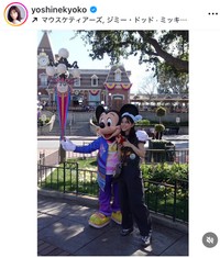 芳根京子インスタグラム＠yoshinekyokoより