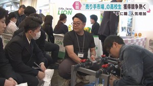 高校生の就活は売り手市場　宮城県の企業の魅力を発信