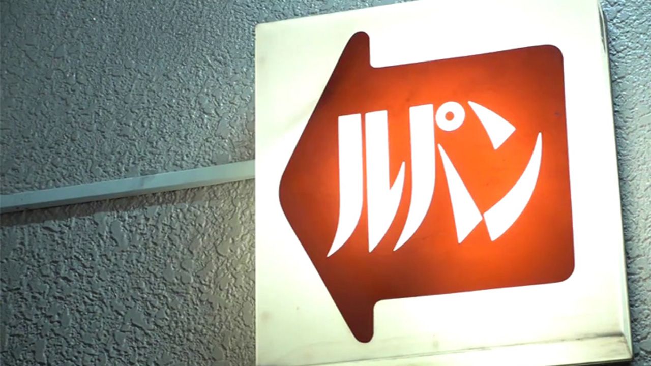 レトロ純喫茶で愛される色彩豊かなクリームソーダ 長崎市「純喫茶