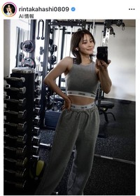 高橋凛のインスタグラム＠rintakahashi0809より