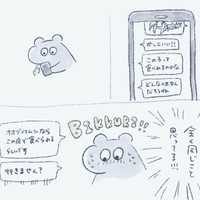 グソクムシの味やっぱり気になるよね！（バク・タダノさん提供）