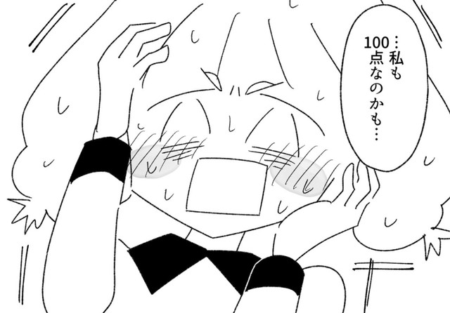 自尊心が爆上がりしそうな予感…（中村あいさつさん提供）