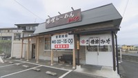 赤磐市の「ひばり」