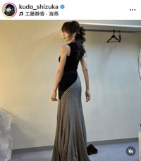 工藤静香のインスタグラム＠kudo_shizukaより