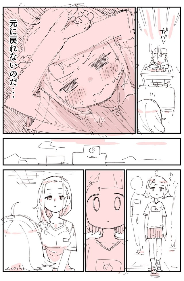 【漫画】『中学生には刺激が強すぎた外国語指導助手』14（ぬこー様ちゃんさん提供）