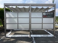 道の駅「神戸フルーツ・フラワーパーク大沢」に寄贈された喫煙所