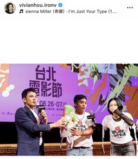 ビビアン・スーのインスタグラム＠vivianhsu.ironvより
