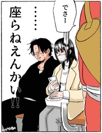 【漫画】『拝啓お姉さんへ。お手数おかけしました。』7（月男。さん提供）